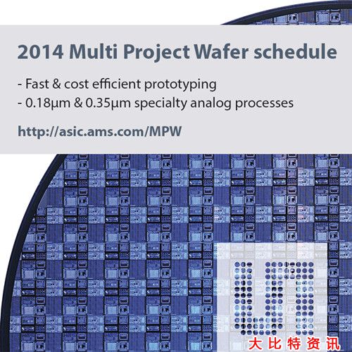 奥地利微电子公司计划于2014年为模拟晶圆代