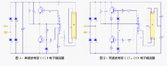 挑战环保 用节能灯制作电子变压器 _大比特商