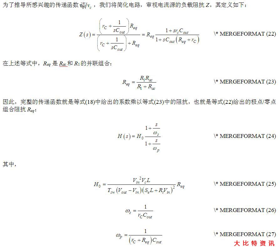 驱动LED串的DCM升压转换器简化分析_外延芯