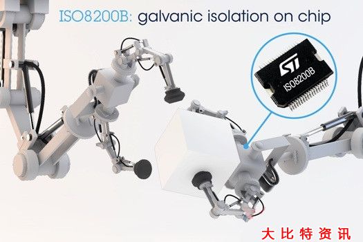 意法半导体推出世界首款具有纯射频通信功能的电隔离型上桥臂开关,工业自动化,开关,电源开关,光耦合器