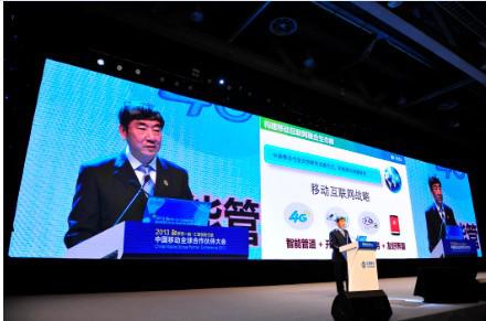 2014年中移动4G终端销售将超1亿部 种类超20