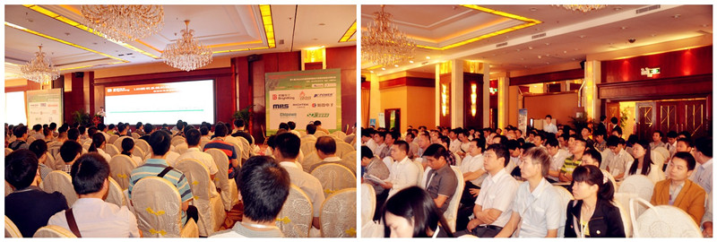 中山LED研讨会现场