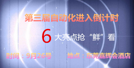 闫占孟:未来五年中国手机产业链发展趋势预测