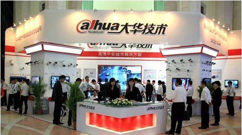 盘点中国十大视频监控设备企业_中国半导体器