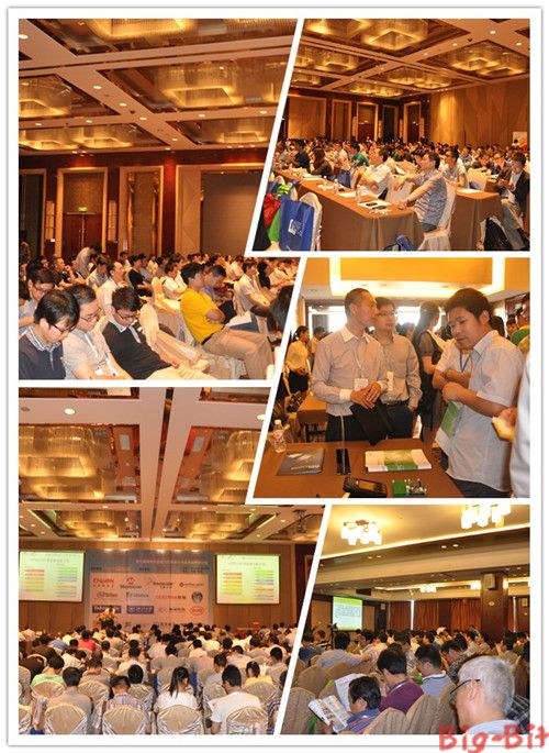 大比特研讨会掠影