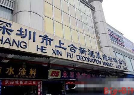 调研:品牌繁杂 欧普照明最畅销_中国半导体器