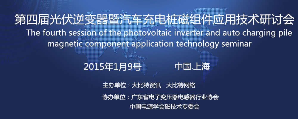 美高森美新型Libero SoC v11.4软件改善运行时