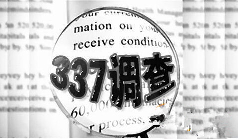 337调查再盯国内LED照明企业 主动维权有胜算