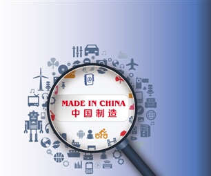 中国制造2025谋定长远 不离创新主题_大比特