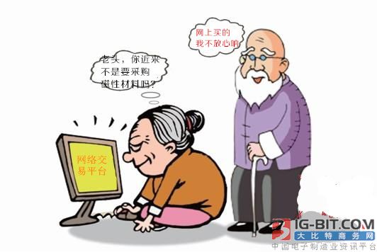 大妈都网购的时代 磁性材料为何还难以达成网