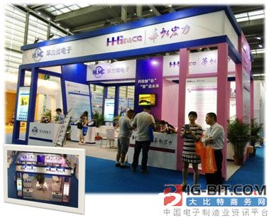 华虹宏力:科技创'芯','智'造未来_中国半导体器件