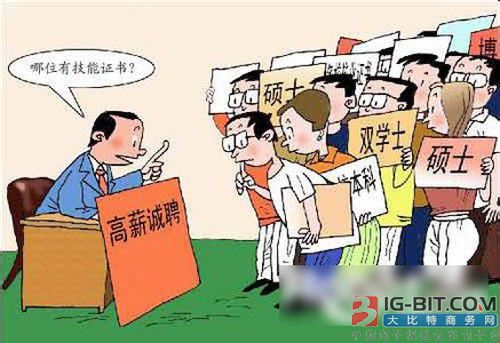 机器人有了,操控人才在哪?_大比特商务网