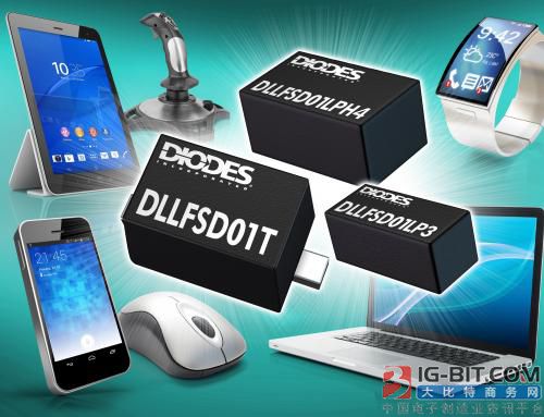 Diodes超速开关二极管提供超低漏电流_中国半