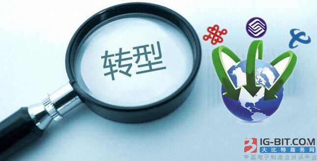 王建宙:不主张电信运营商转型为服务商_大比特