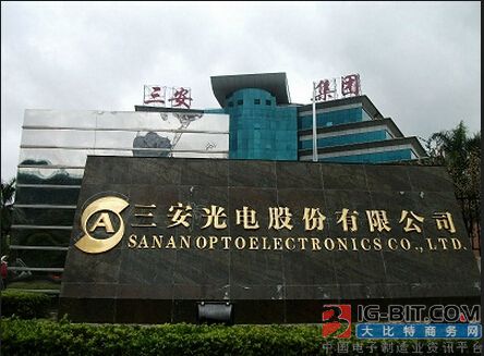 【三安光电】大环境不佳 但增长态势维持不变