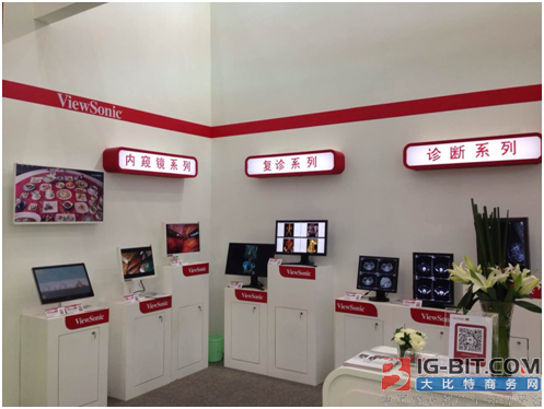 优派携专业医用显示器亮相CMEF 尽展医疗显