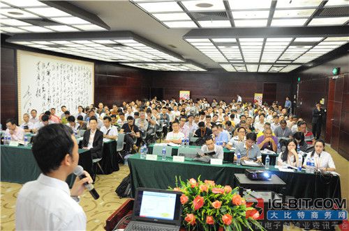 大比特深圳智能照明会议圆满落幕