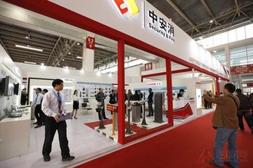 中安消拟收购海外资产 或将持续拓展海外市场