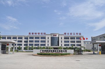 易事特入选东莞市大型骨干企业_大比特商务