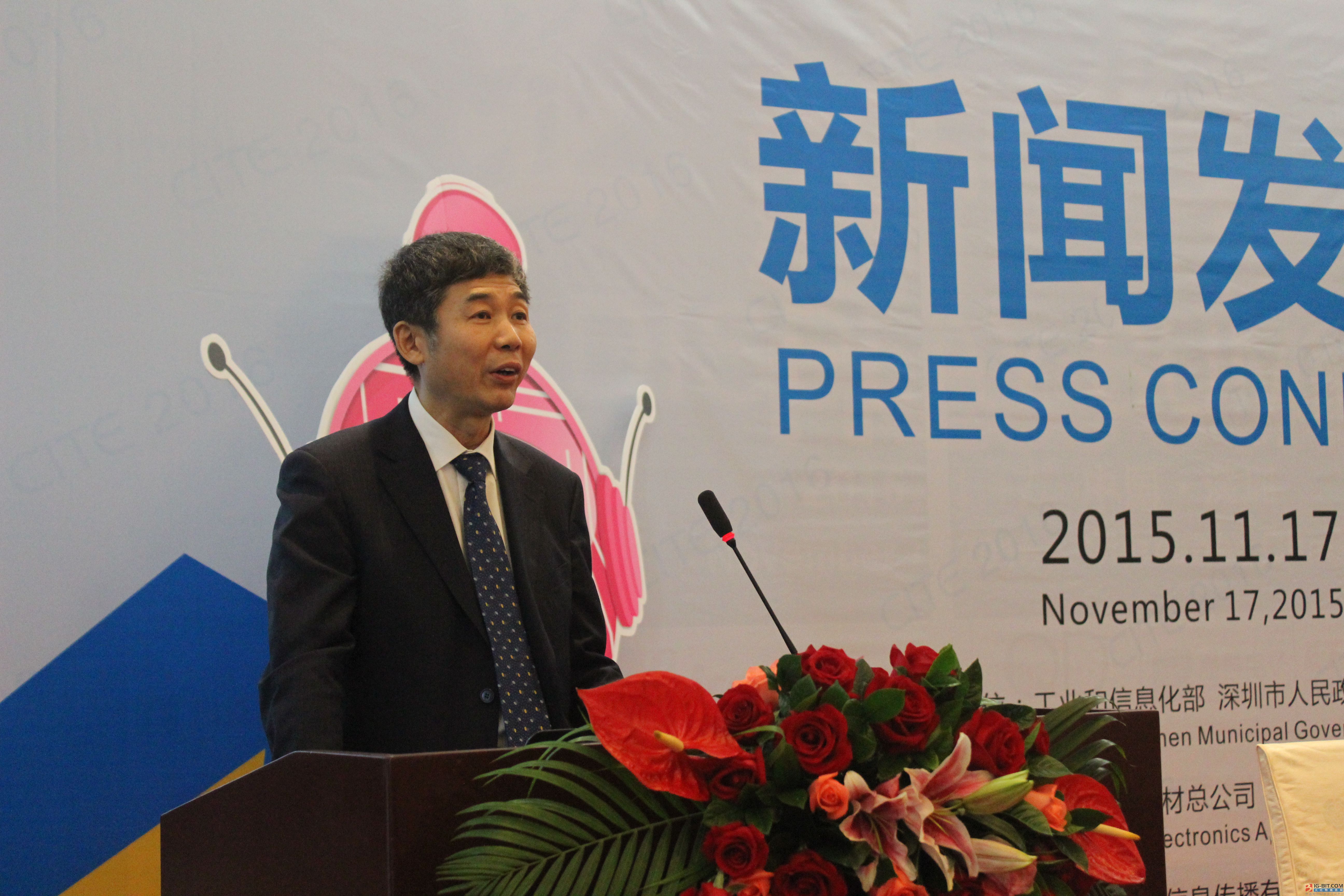 第四届中国电子信息博览会将于明年4月在深圳