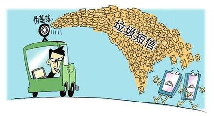 伪基站发诈骗短信首次被判诈骗罪_大比特商