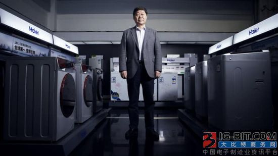 张瑞敏力推变革:海尔的去海尔化试验_大比特