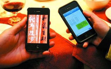 拜年短信断崖式下滑电信三大巨头当真 猴 不住