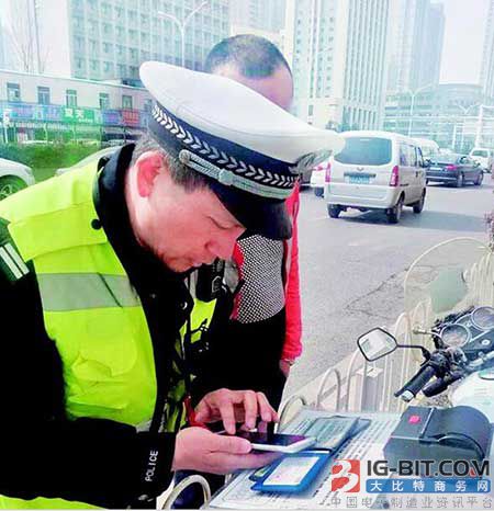 汉交警用警务移动执法终端执法_大比特商务网