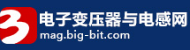 电子变压器与电感网