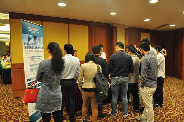 第一届汽车会议展示区