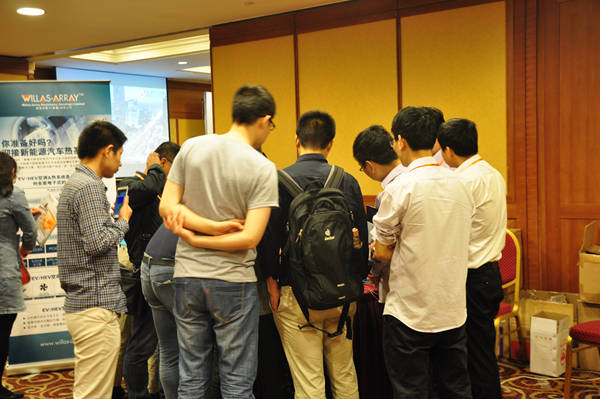 第一届汽车会议展示区