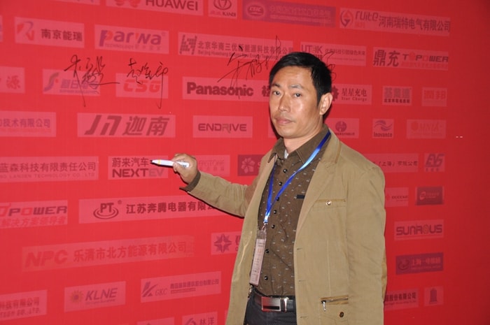 第七届新能源汽车充电桩会议签到盛况图片10