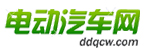 电动汽车网