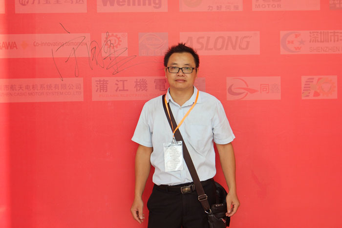 首届微电机自动化会议签到盛况图1