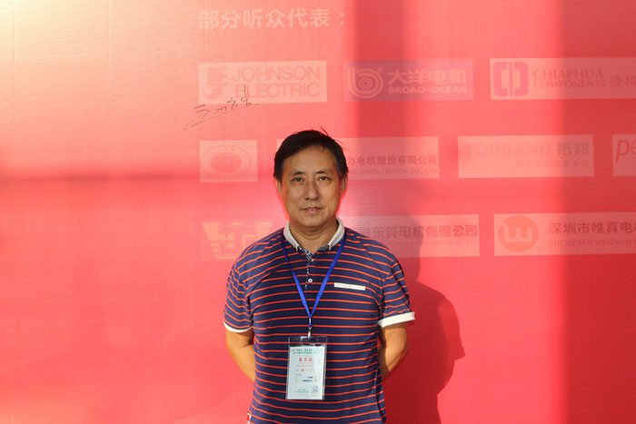 首届微电机自动化会议签到盛况图2