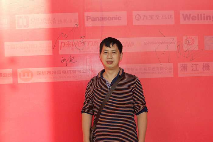 首届微电机自动化会议签到盛况图3