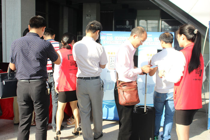 首届微电机自动化会议签到盛况图7