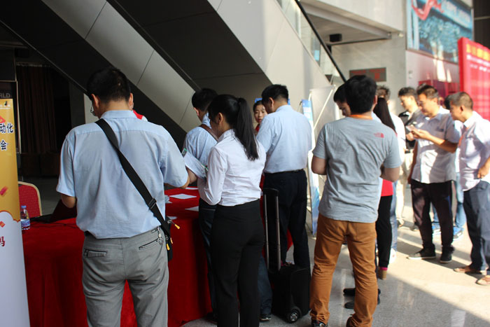 首届微电机自动化会议签到盛况图9