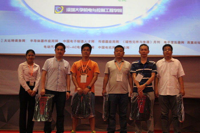 首届微电机自动化会议签到盛况图5