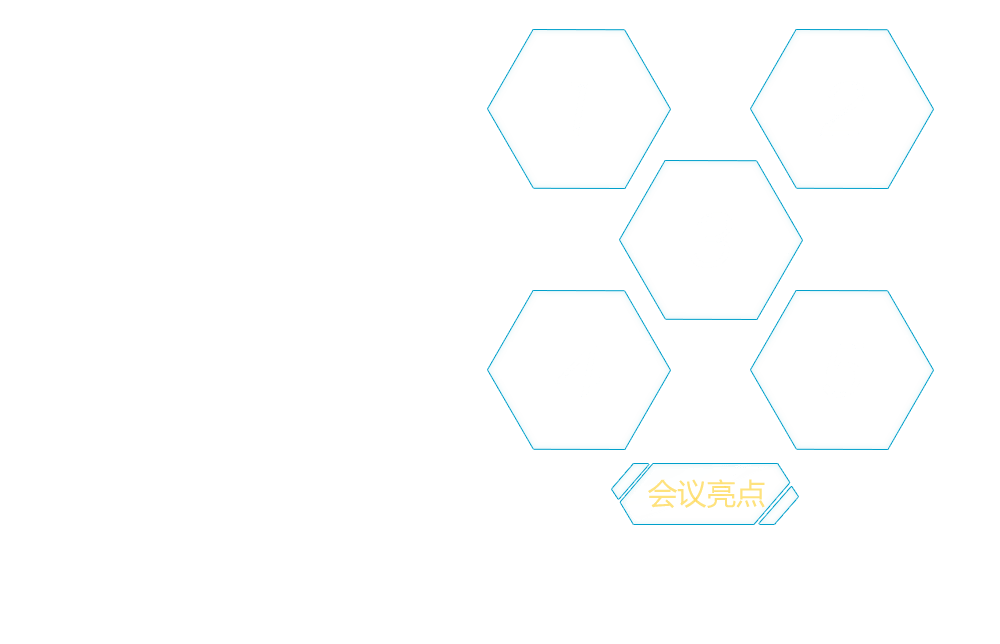 第三届工控机器人会议banner图