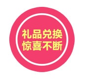 第三届工控机器人会议参会流程