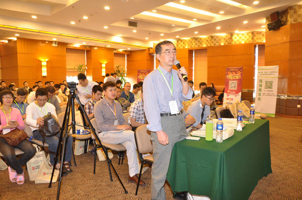 第十八届(中山)LED通用照明驱动技术研讨会现场提问