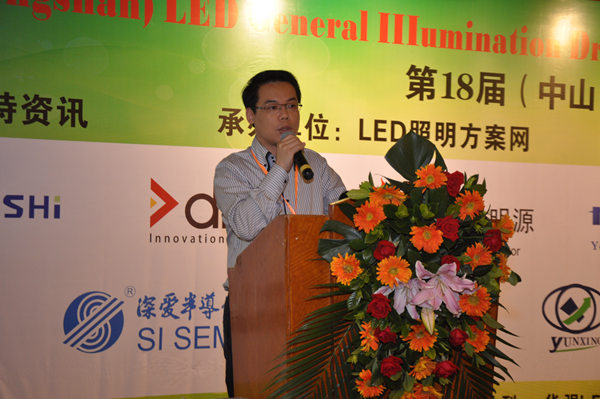 第十八届中山站LED照明会议演讲嘉宾美芯晟销售总监钟明