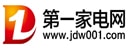 第一家电网