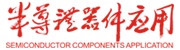半导体器件网