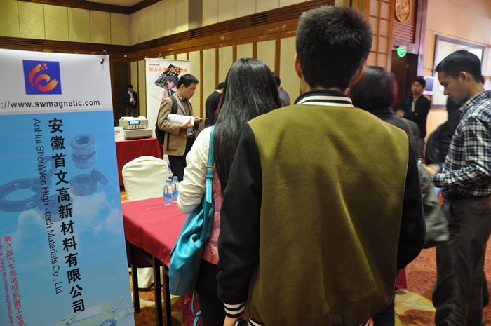 第六届充电桩会议展示现场