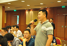 第一届汽车会议现场嘉宾提问