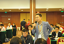 第一届汽车会议现场嘉宾提问