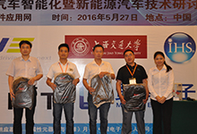 第一届汽车会议抽奖现场