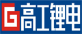 高工锂电网